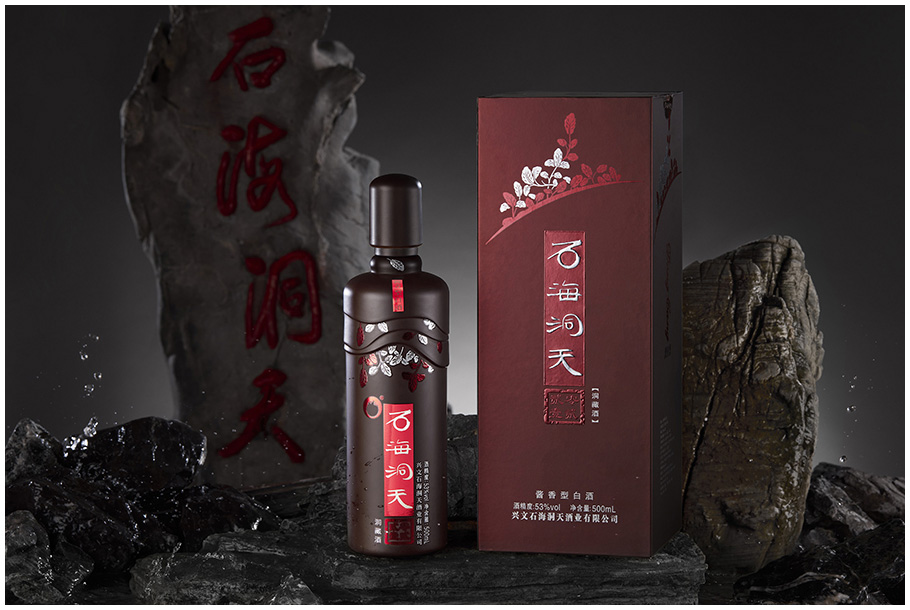 石海洞天酒业